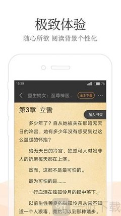 亚搏电竞app